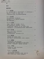 不只中國木建築