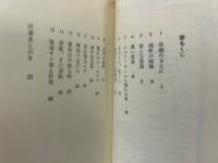 真昼の誘拐劇―チャーリーズ・エンジェル