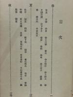作詩開門