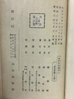 作詩開門