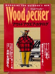 ウッドペッカー　アウトドアウエア・カタログ