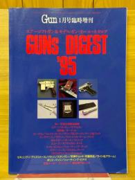 月刊GUN　1995年1月号臨時増刊　GUNS DIGEST '95