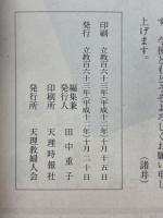 みちのだい　137