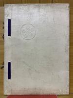 天理教教典　全