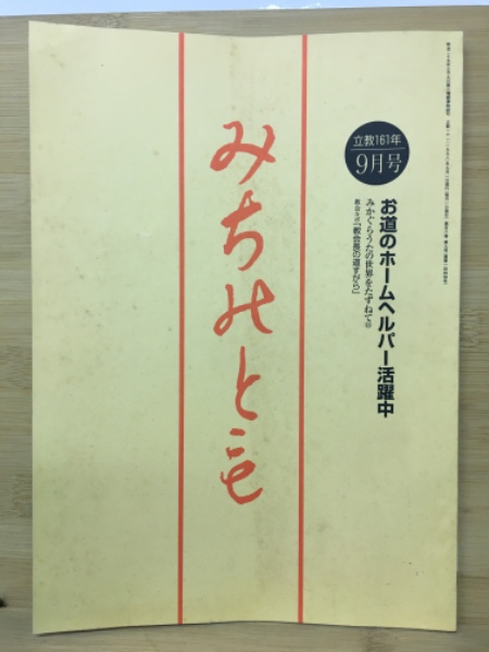 ジャンル・作品別古文・漢文問題総覧 : 57～61年度大学入試問題