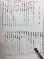 貨幣 : 複刻