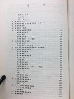 野戦局印を主とした日本の軍事郵便