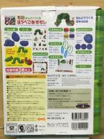 ねんどでつくる　はらぺこあおむし