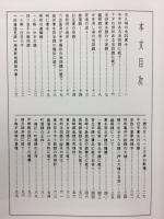貨幣 : 複刻