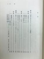 学校カウンセリング