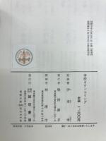学校カウンセリング