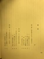 中・高校生の自殺予防