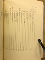 ブレンターノの哲学