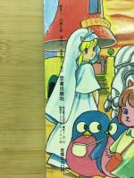 コミック・マルガリータ　5