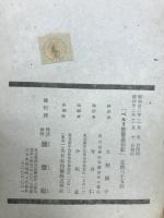 ペルリ提督遠征記