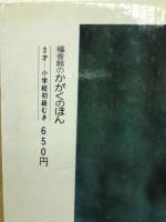 おいかわ