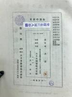 お話の研究