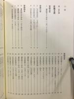 高杉晋作史料