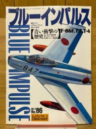 ブルーインパルス　青い衝撃の歴史　F-86F T-2 T-4　航空ファン　イラストレイテッド
