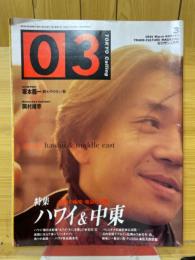TOKYO Calling　1991年3月号