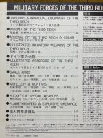 WWⅡ　ドイツ軍兵器　集火器/軍装編