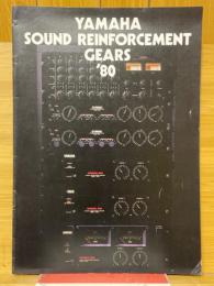 YAMAHA SOUND REINFORCEMENT GEARS '80