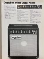 またひとつアンプの歴史は書きかえられた。