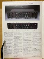 MAXON OFFICIAL MANUAL