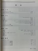 bit　別冊　ゲームプログラミング
