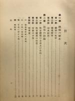 教育体操