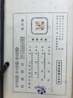 教育体操