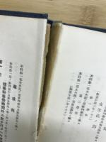 教育体操