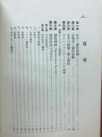 女子陸上競技の実際