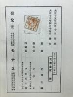 女子陸上競技の実際