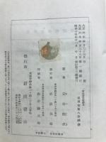 西洋近世哲学史