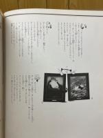猫のヤーコプの恋