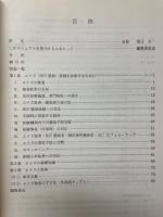 産婦人科医のためのエイズ診療マニュアルQ&A　研修ノート臨時増刊号