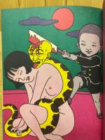 佐伯俊男作品集