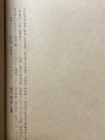佐伯俊男作品集