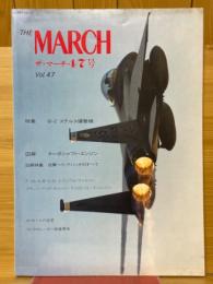 ザ・マーチ　47号