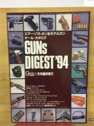 月刊 Gun　GUNs DIGEST '94