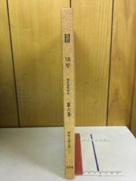 貨幣 : 複刻