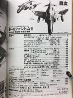 F4ファントム米空軍各国空軍機