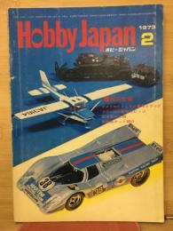 ホビージャパン 1973年 2月号