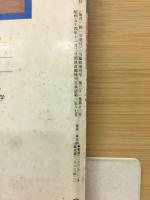 中三時代　1月臨時増刊