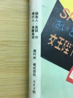 死臭颪