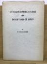 Cytogeographic studies on Dryopteris of Japan