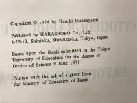 Cytogeographic studies on Dryopteris of Japan