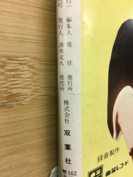 子連れ狼傑作選(堤任 編) / 古本、中古本、古書籍の通販は「日本の