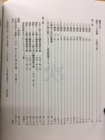 JU通信